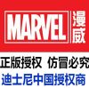小鱼小鱼吃虾米