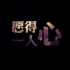人机桃子