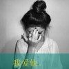 橙子丫丫丫1