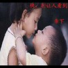 EY-冉宝儿