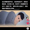 玩味-闭月羞花-归鱼冠