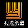 诺米-晨琳