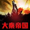 轩墨QWQ