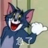 晨风【问道】