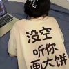 成都55张