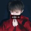 来福福福福yo