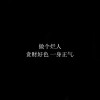 AG绝迹
