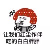 鱼小丸丶海洋八卦