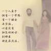 主播洛洛Loro