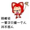 上海-白浅【女野王】