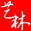 晋晋吖