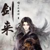 颜色-GED在石250