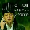 海乐丶明珠小仙女
