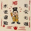 安娜儿cc