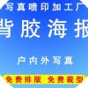 用户已注销