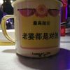忘川槐