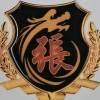 琪汐-解忧客栈-翌冠