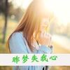 子阳阳阳阳