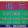 二珂