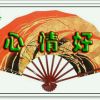 用户已注销