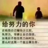 问道-斌狼