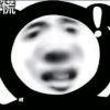 甜橘酱