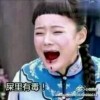 林夕mm吖
