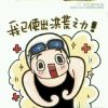 海乐丶白粥