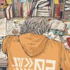 DG女团丶闪现君