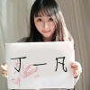 奶油没奶