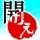 小冰兒