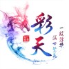 万万学姐丶