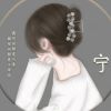 迪丽热七V