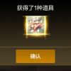 小晴Dede