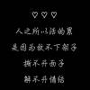 想肉吃的婷婷