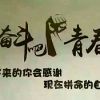 CF阿兽