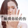 yc-魅力M8